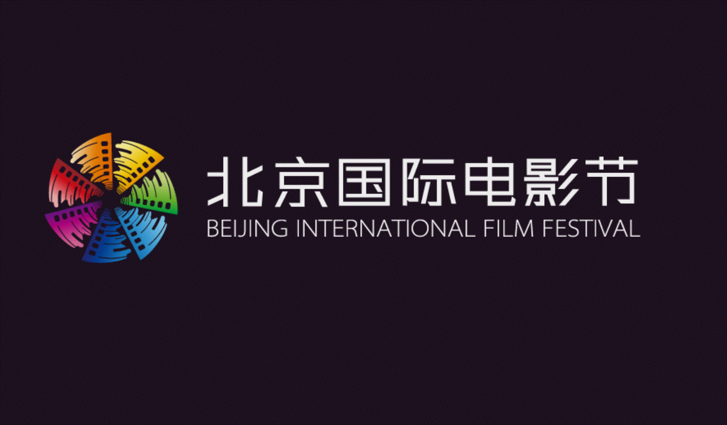 Beijing International Film Festival